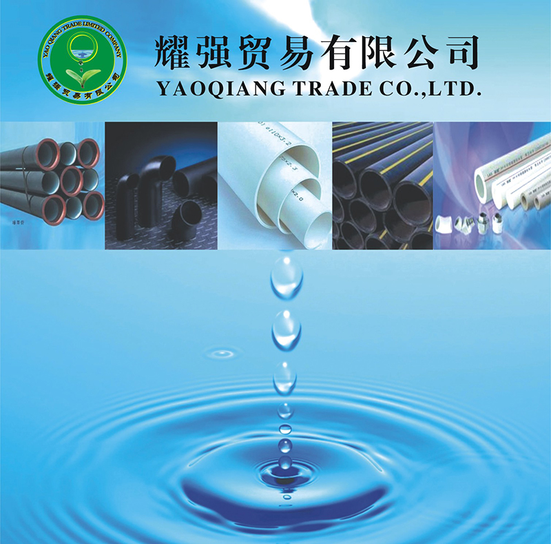 9U.COM市耀强贸易有限公司